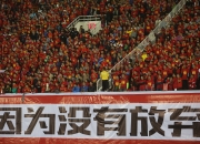 东南亚球队迎来挑战，胜利之路还需加倍努力！