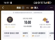 雄鹿官方公布新规，三连败引发争议，鹈鹕球迷热议！