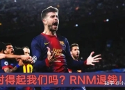 包含情绪紧张！球员心急失误导致失球的词条