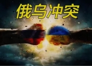 俄罗斯队以绝对优势，成功杀入欧洲杯四强场